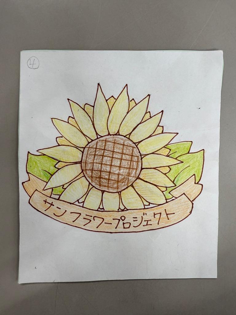 舟橋村サンフラワープロジェクト2025-5