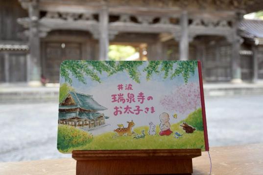 テラまち雑貨店-9