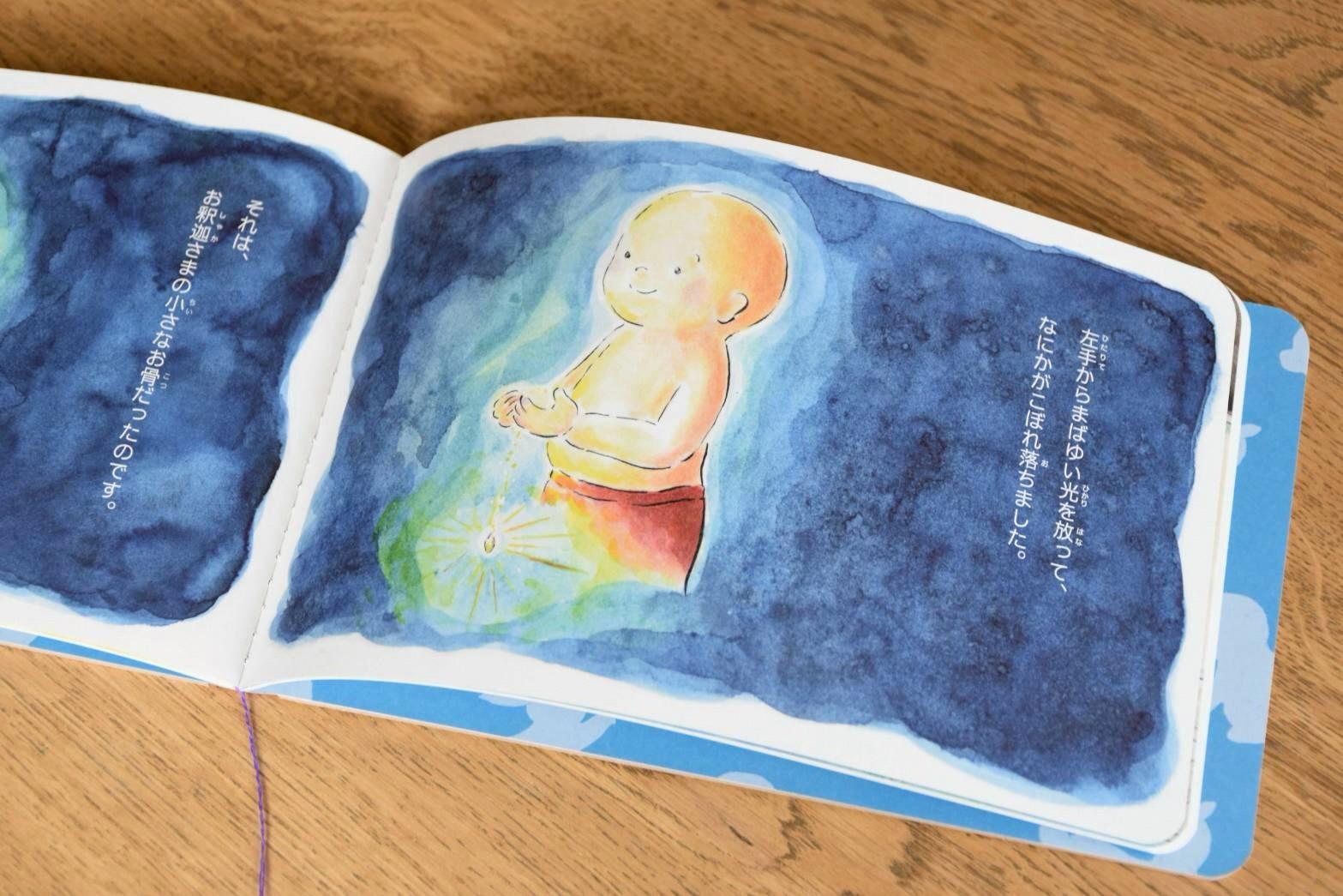 テラまち雑貨店-8