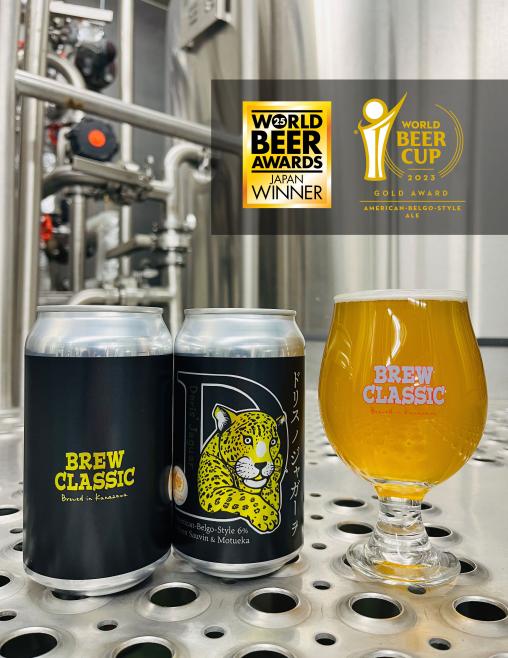 CraftBeer Marche in NANTO 2026-1