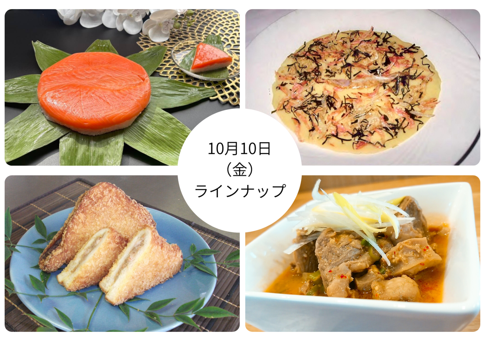 （終了）魚津駅前屋台「秋酒と紅ズワイ」-3