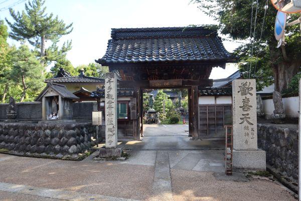 国指定重要文化財千手観世音菩薩のご開扉-2