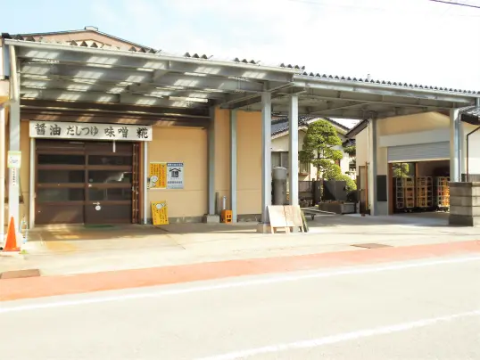 飯澤醤油味噌店（ヤマデン）-0