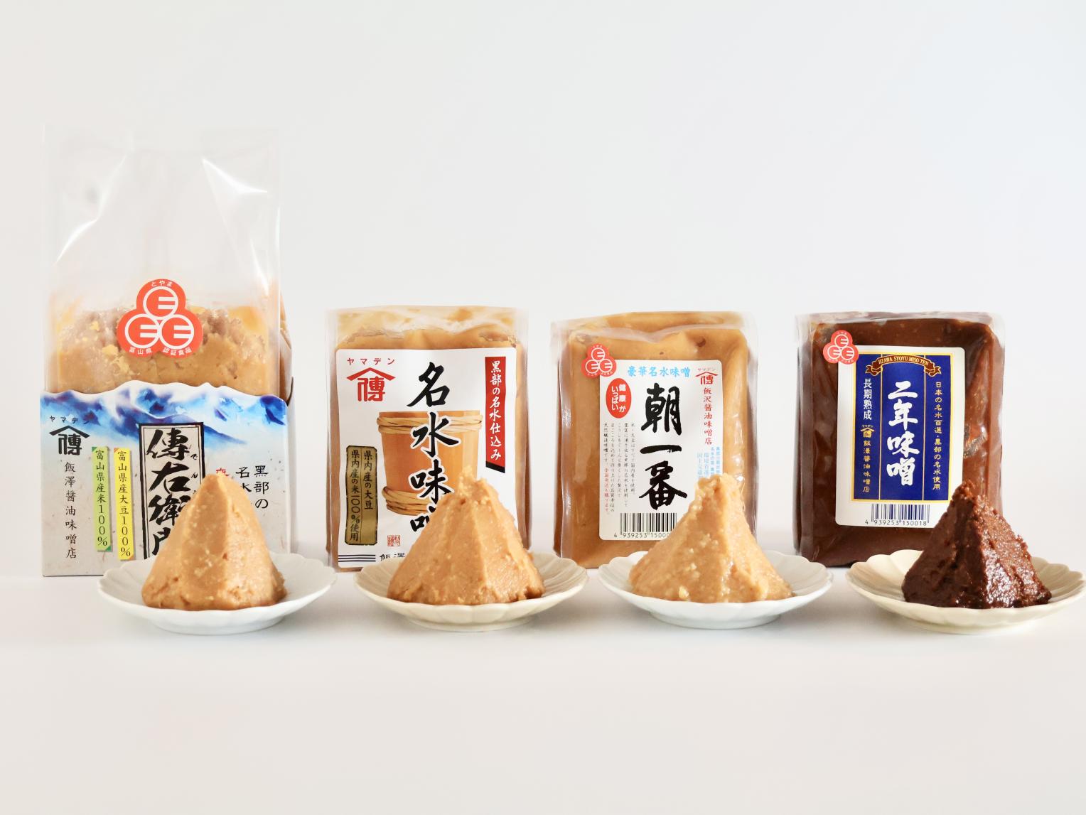 飯澤醤油味噌店（ヤマデン）-2