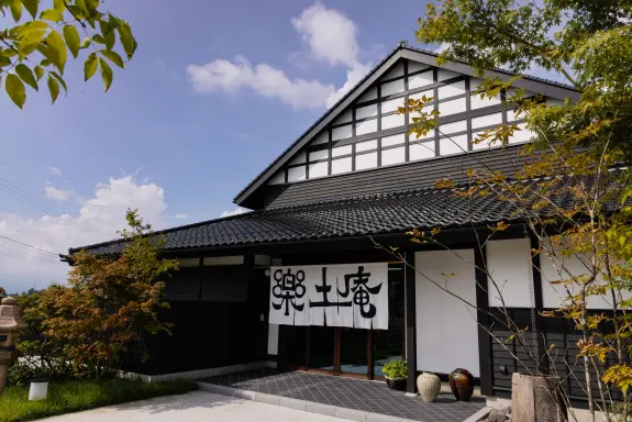 楽土庵-0