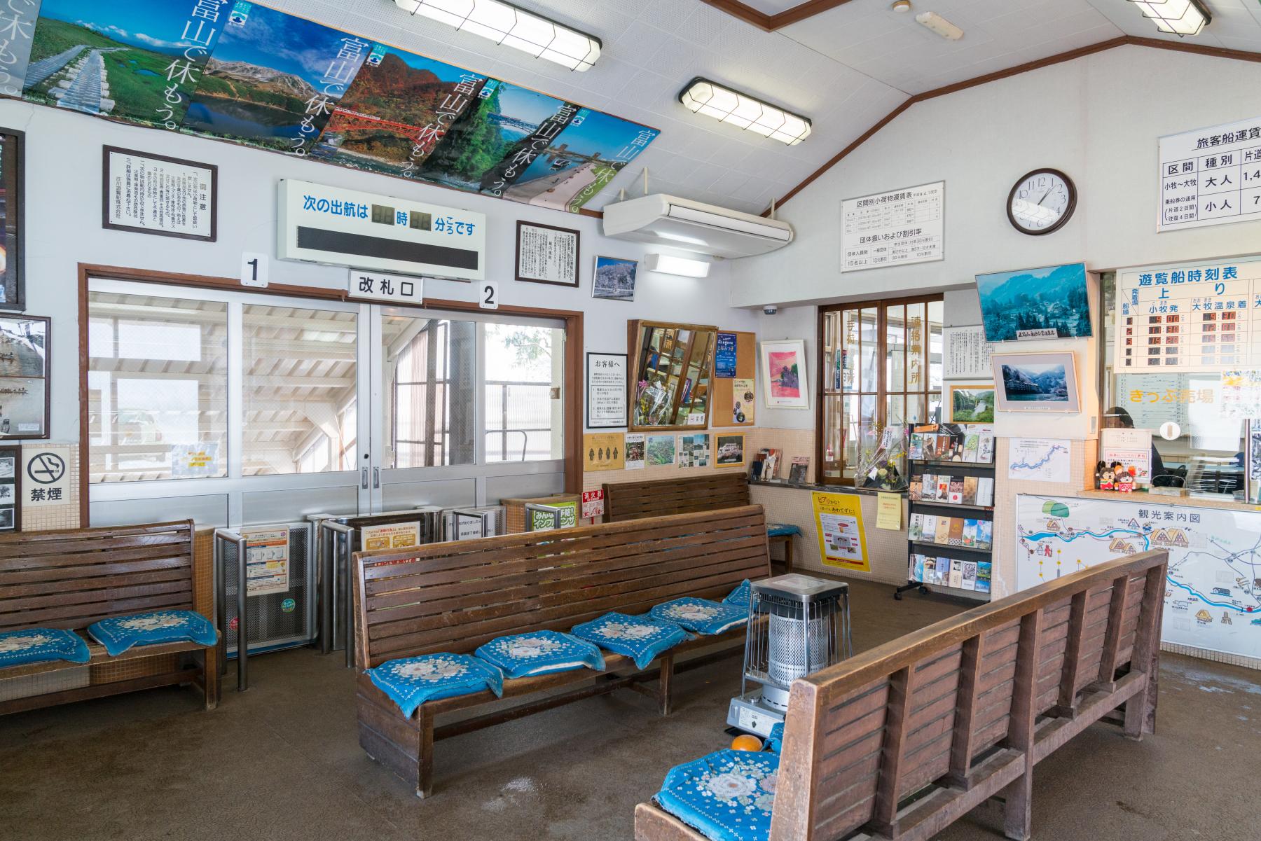 2026 Winter Sightseeing Bus Tour – Shogawa Gorge Cruise & Toyama Highlights-8