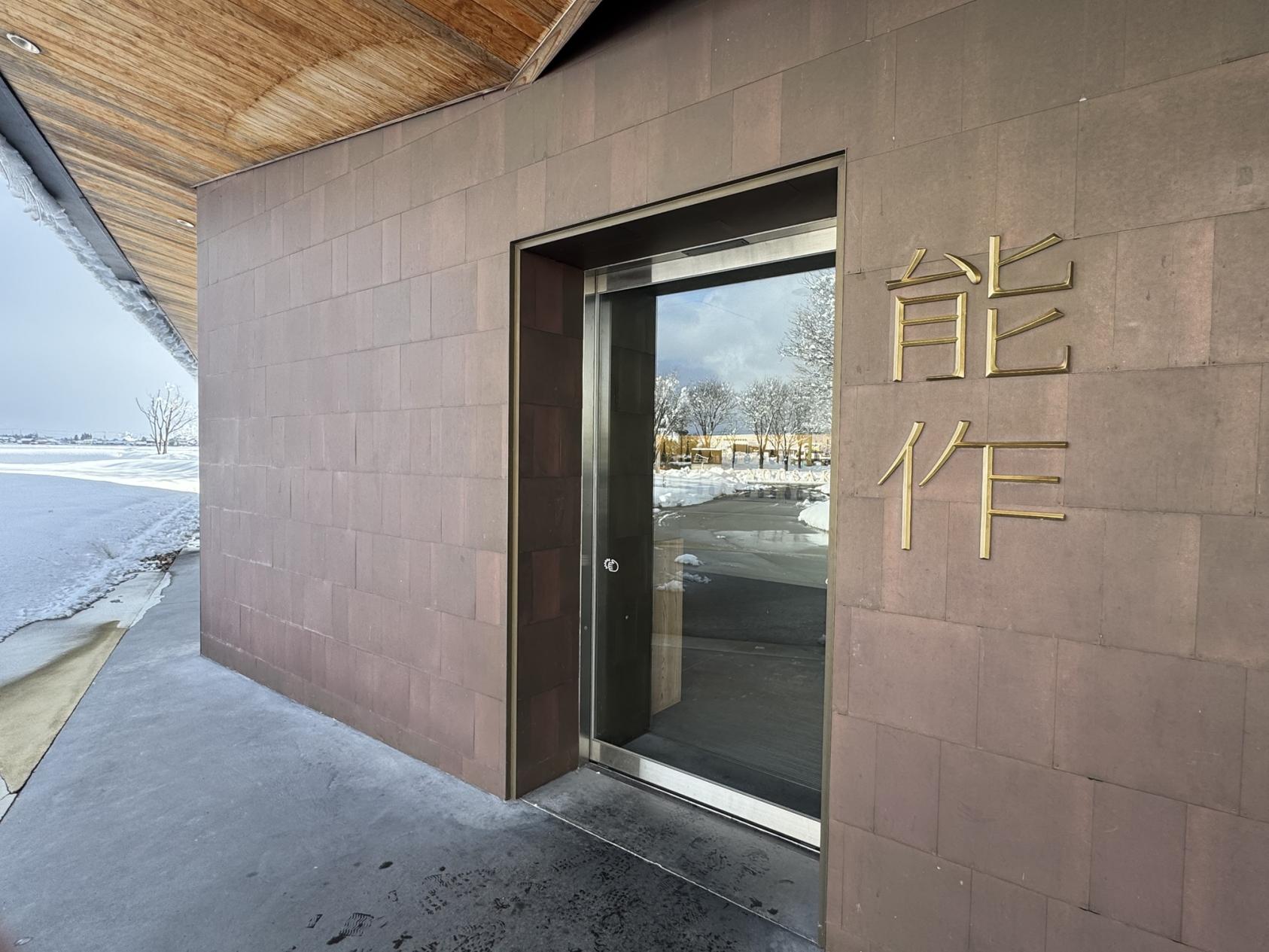 冬限定・JR富山駅発！ 幻想的な庄川峡遊覧船と人気スポット 満喫バスツアー-6