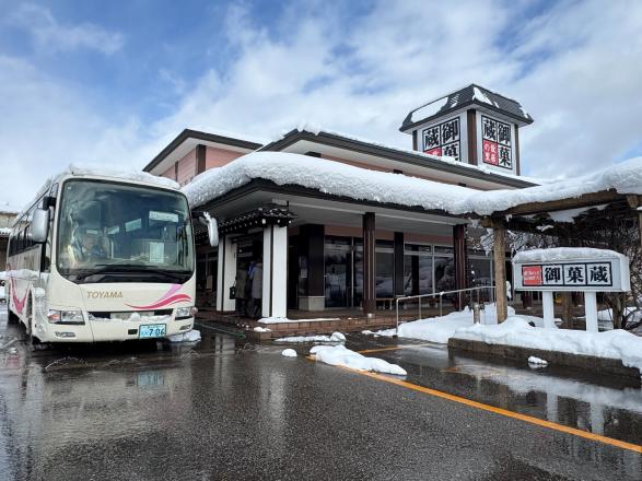 冬限定・JR富山駅発！ 幻想的な庄川峡遊覧船と人気スポット 満喫バスツアー-8