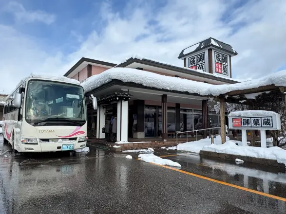 冬限定・JR富山駅発！ 幻想的な庄川峡遊覧船と人気スポット満喫バスツアー 2027-6