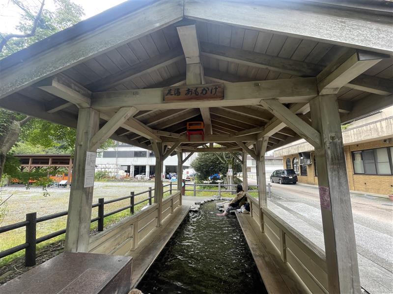 足湯「おもかげ」-4