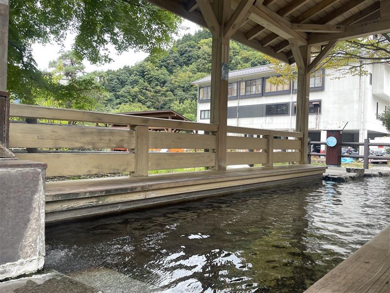 足湯「おもかげ」-1