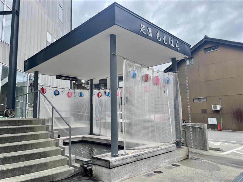 足湯「ももはら」