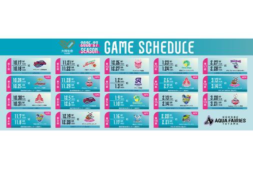 KUROBEアクアフェアリーズ富山２０２６ー２７シーズン ホームゲーム情報-6