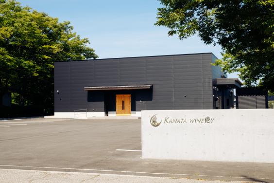 KANATA WINERY-1