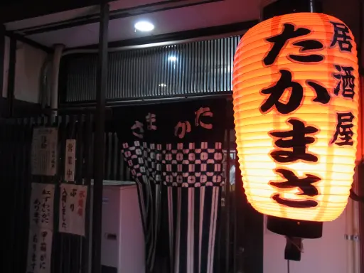 居酒屋たかまさ-0