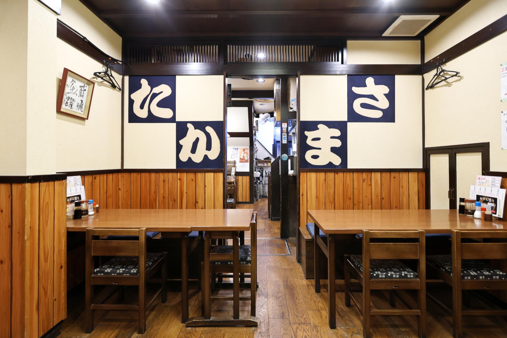 居酒屋たかまさ-1