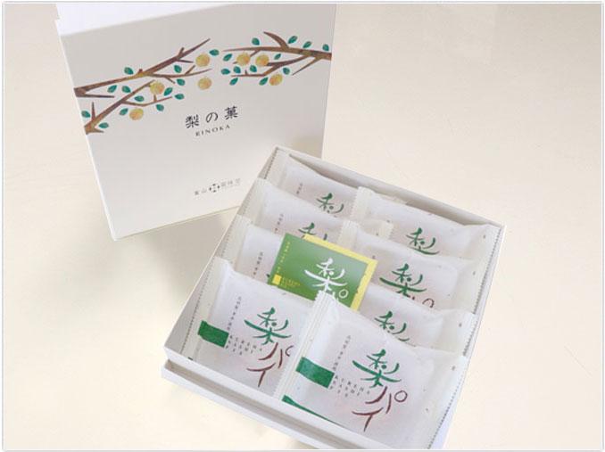 富山の呉羽幸水 くれは梨パイ-1