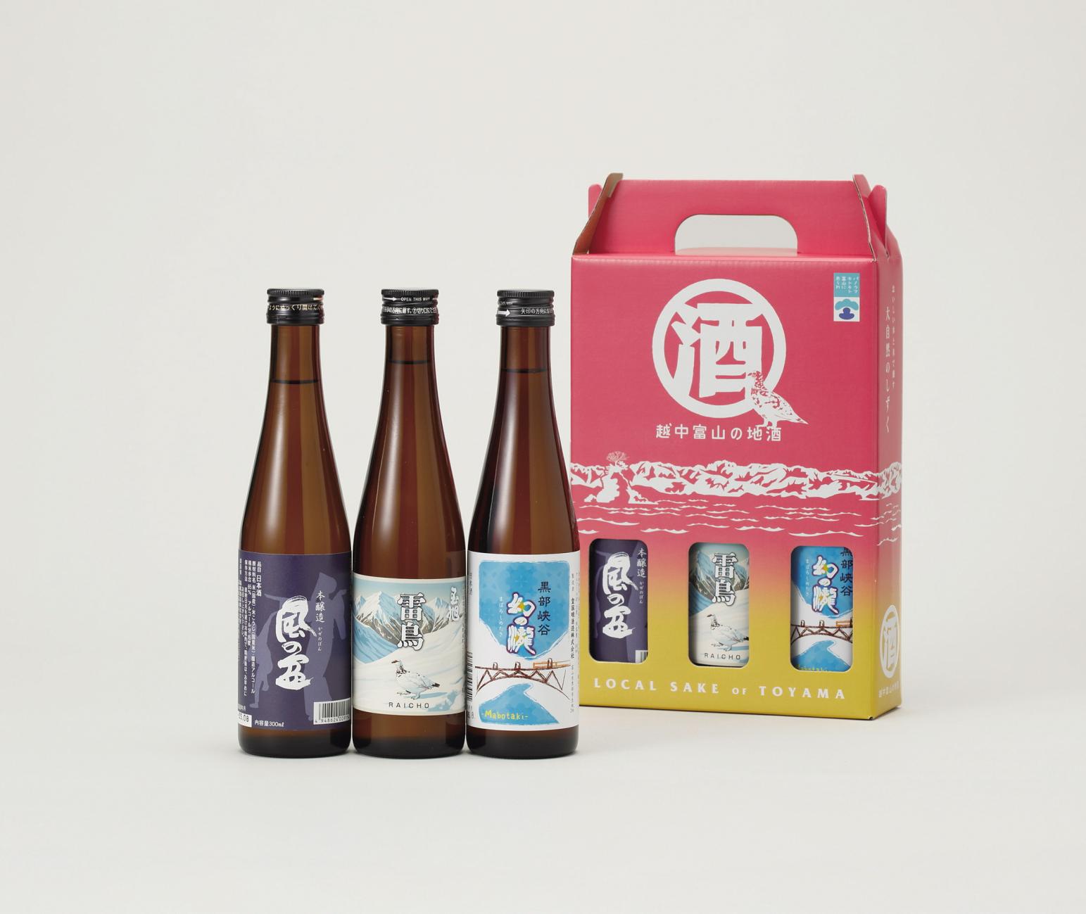 越中富山の地酒詰め合わせ-1