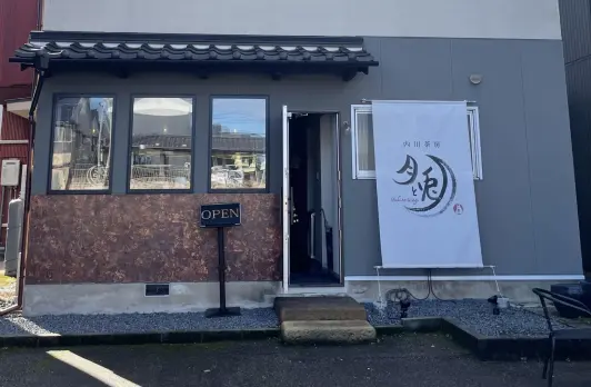 内川茶房 月と兎-0