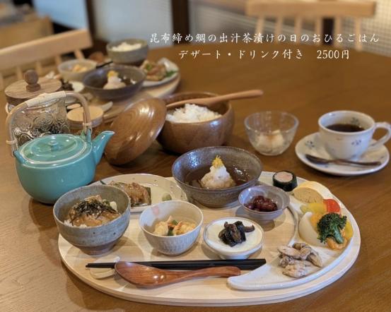 おばんざいカフェ ひらき昆布店-1