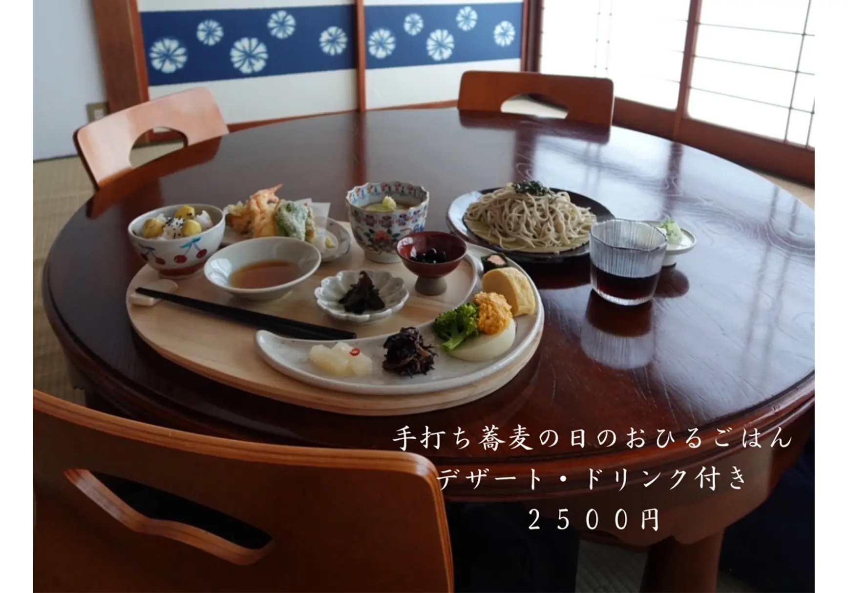 メイン：手打ち蕎麦