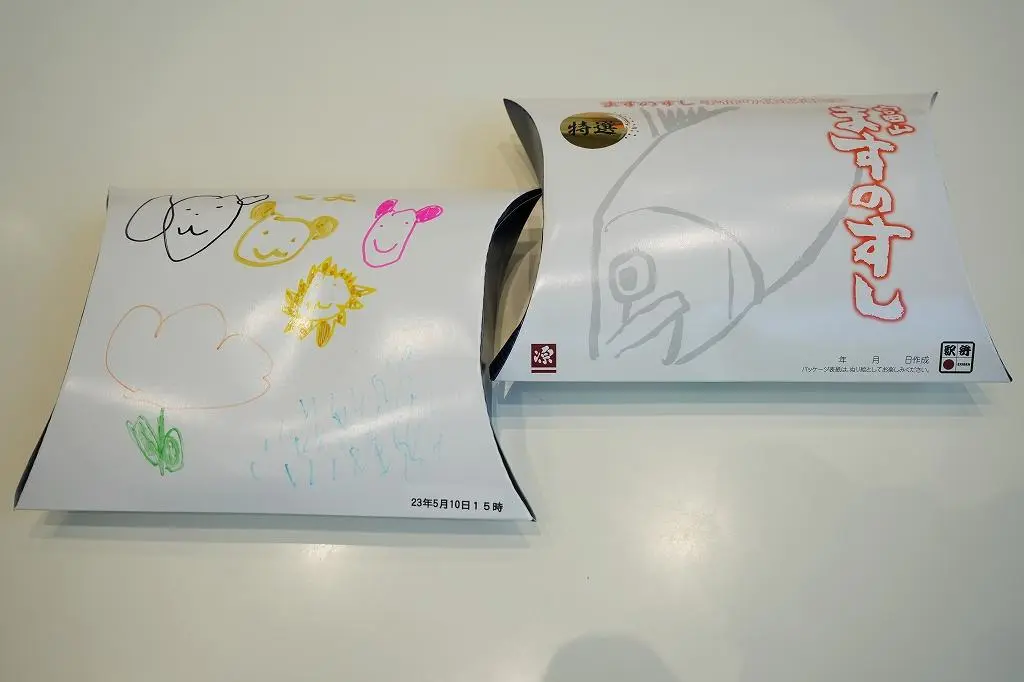 ますのすし手作り体験（ますのすしミュージアム）-4