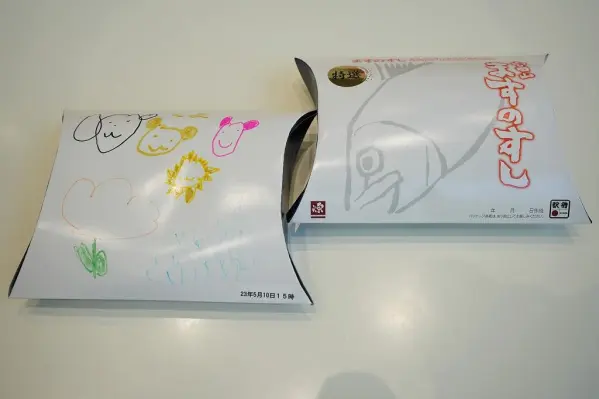 ますのすし手作り体験（ますのすしミュージアム）-4
