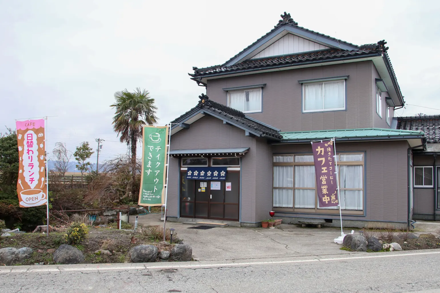 Cafeさくら-1