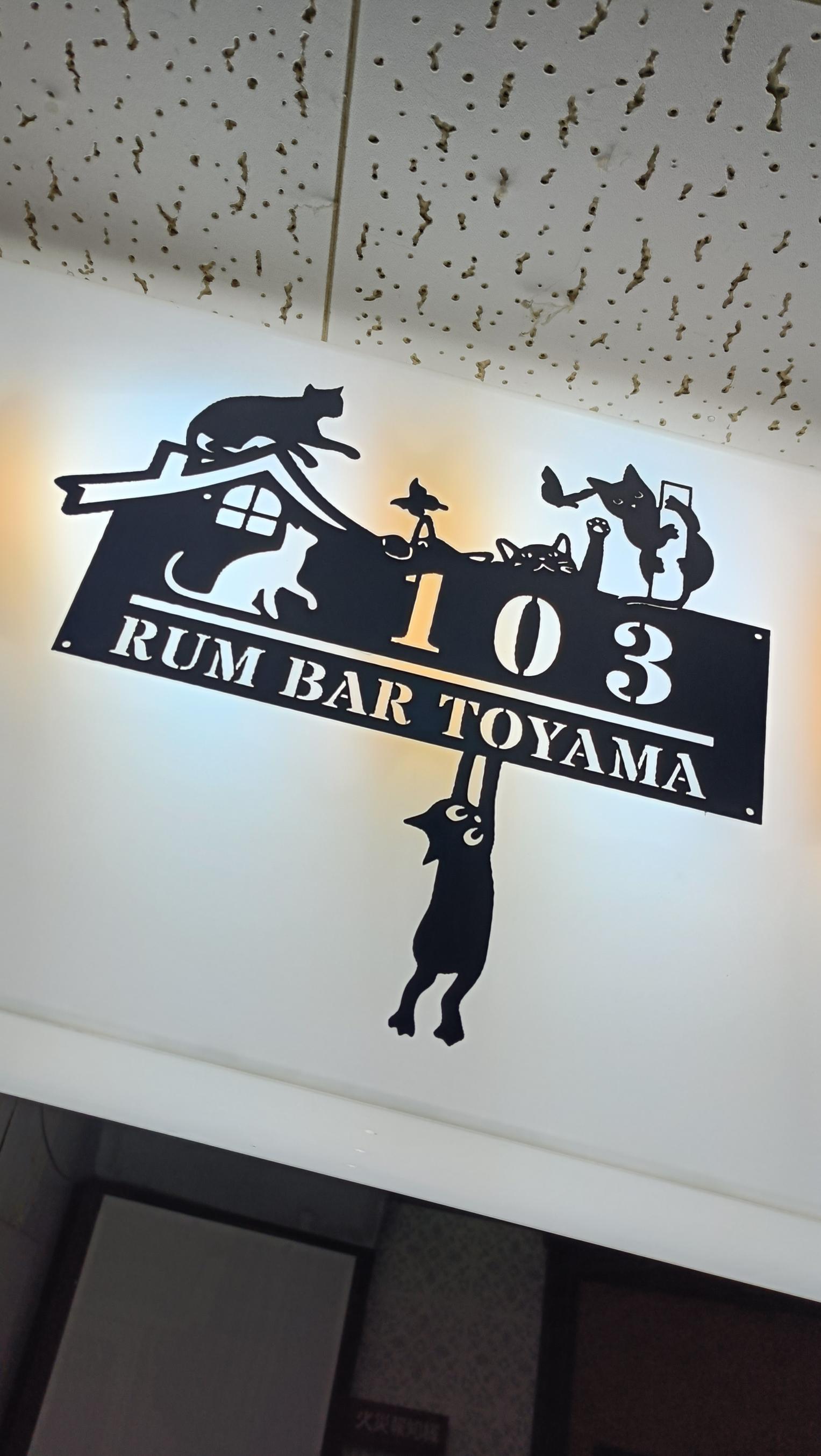 ラムバー103-7