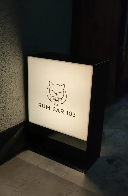 ラムバー103-6