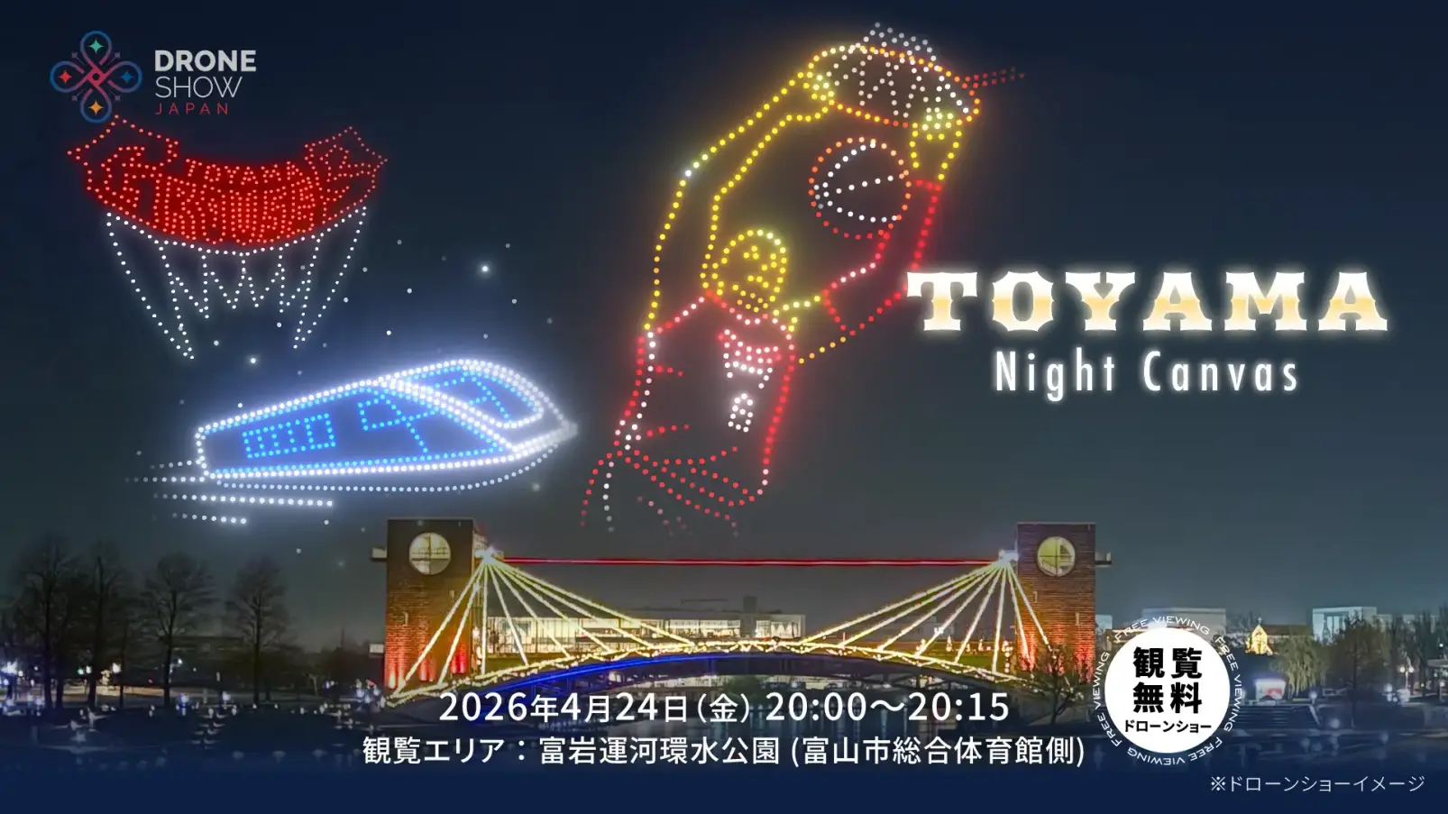 TOYAMA Night Canvas-1