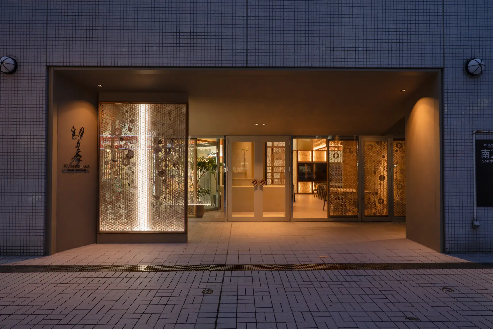 Kumiko Craft Workshop (Kumiko-za / Tanihata)-4