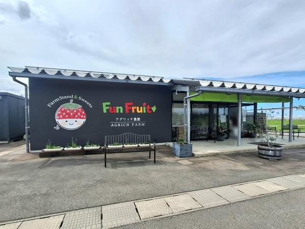 ファンフルーツ-1