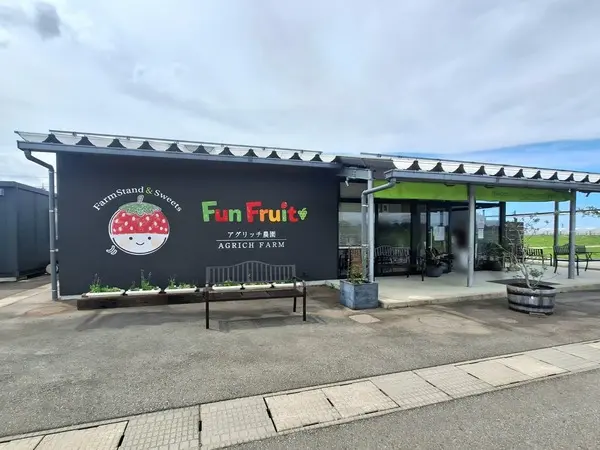 【７月下旬まで臨時休業】ファンフルーツ-1