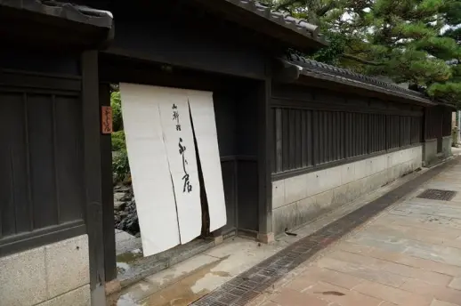 御料理 ふじ居-0