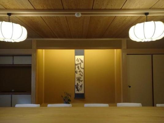 御料理 ふじ居-1