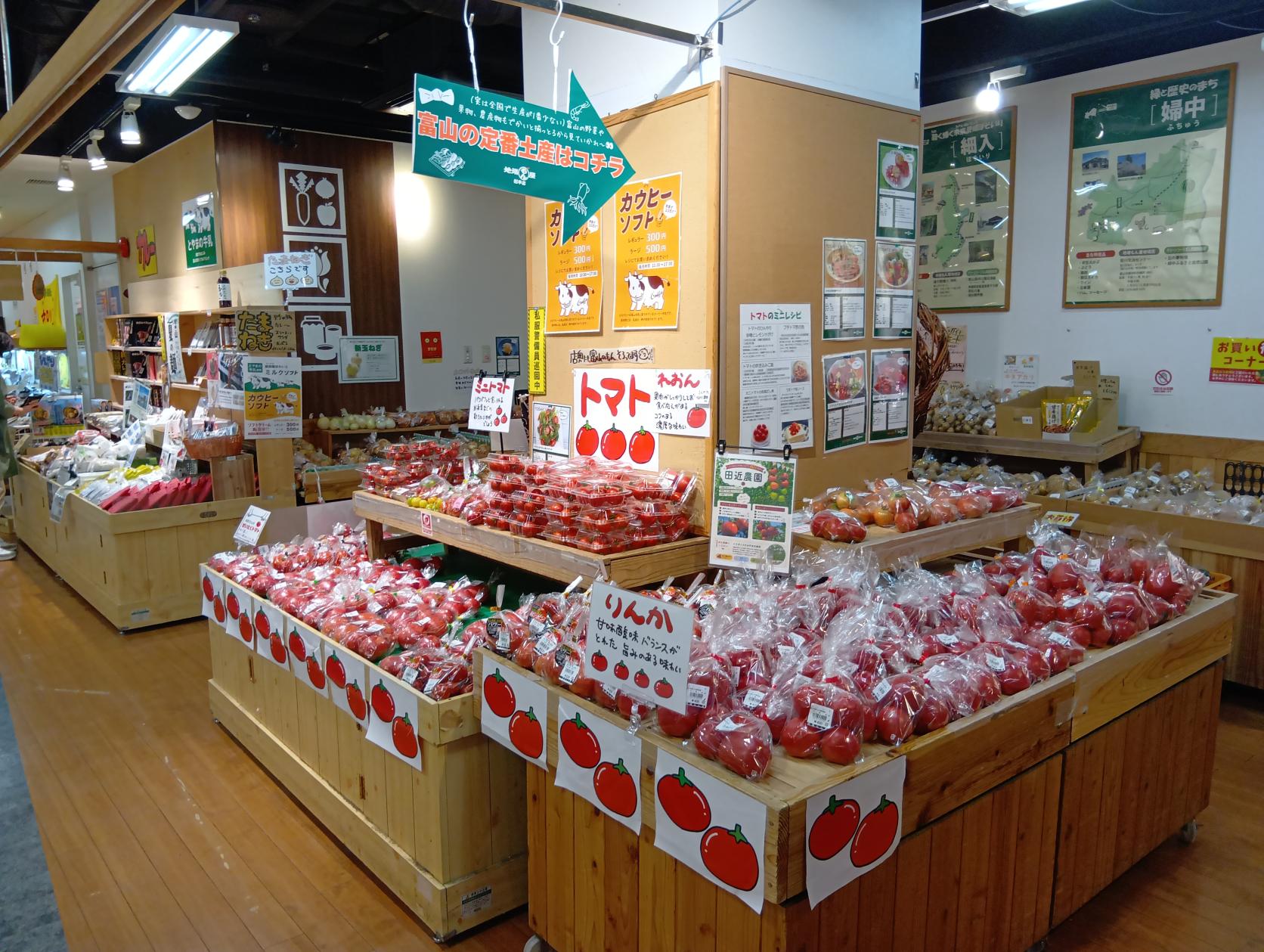 地場もん屋総本店-4