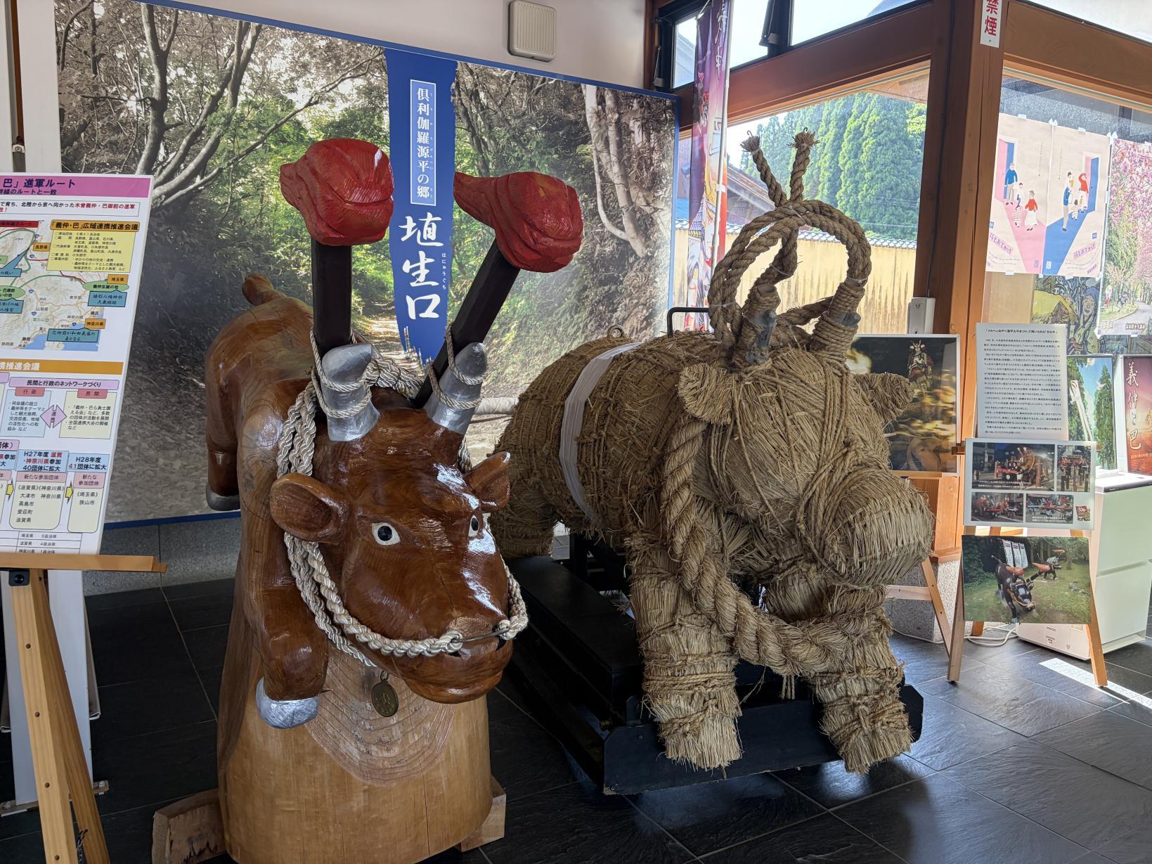 俱利伽羅源平の郷 埴生口-1