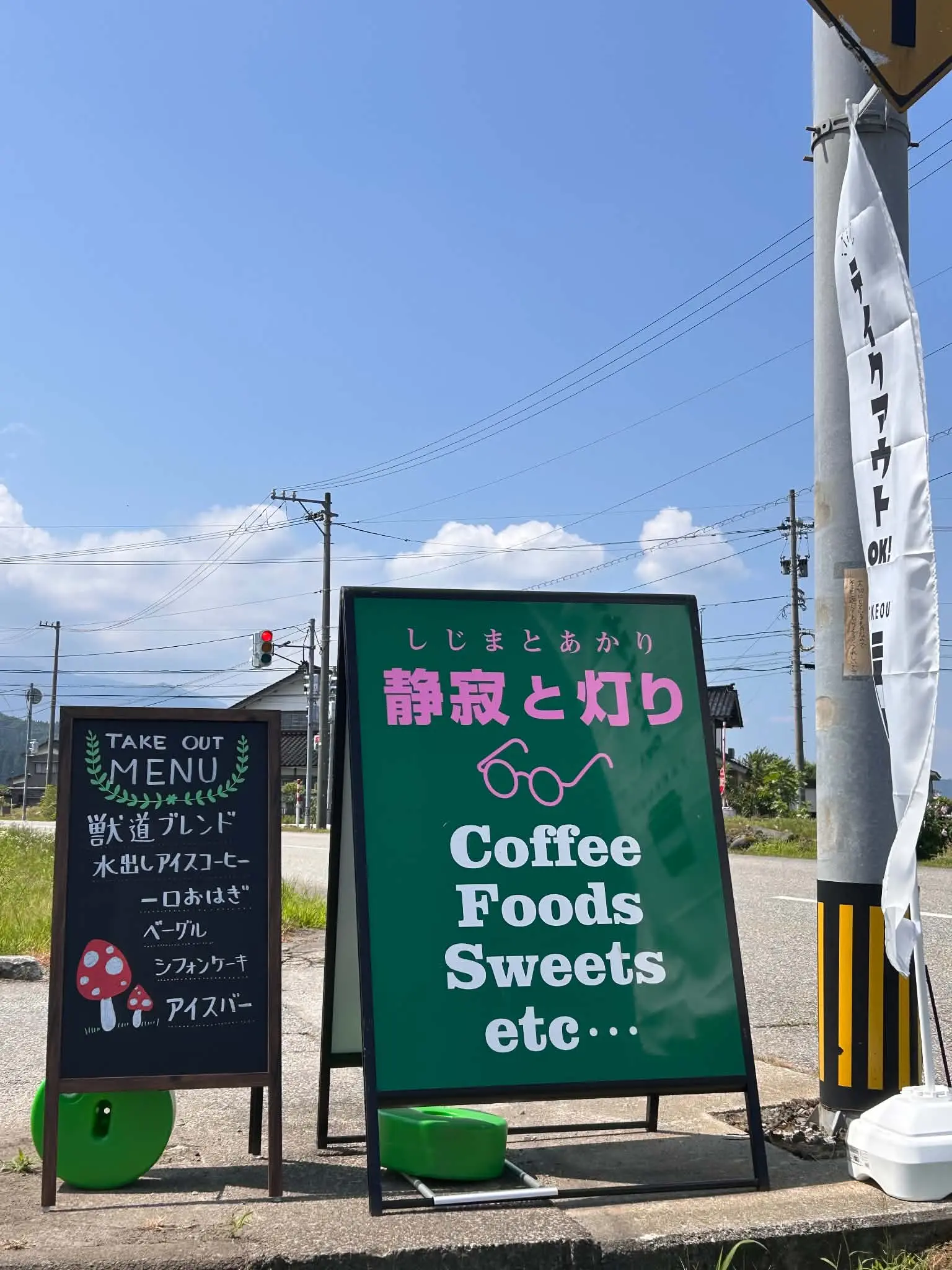 静寂と灯り-1