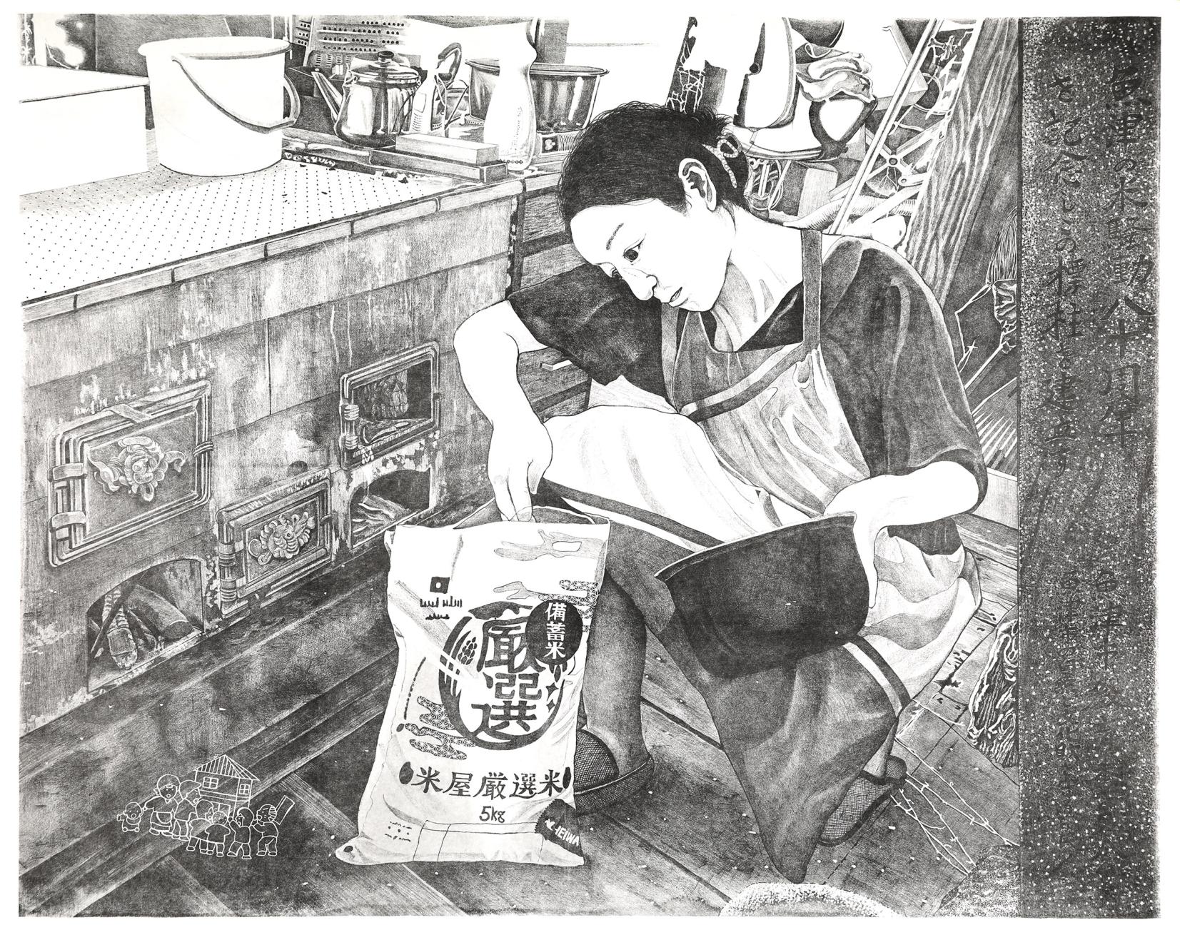 松元 悠　イメージのあなた（黒部市美術館 展覧会）-2