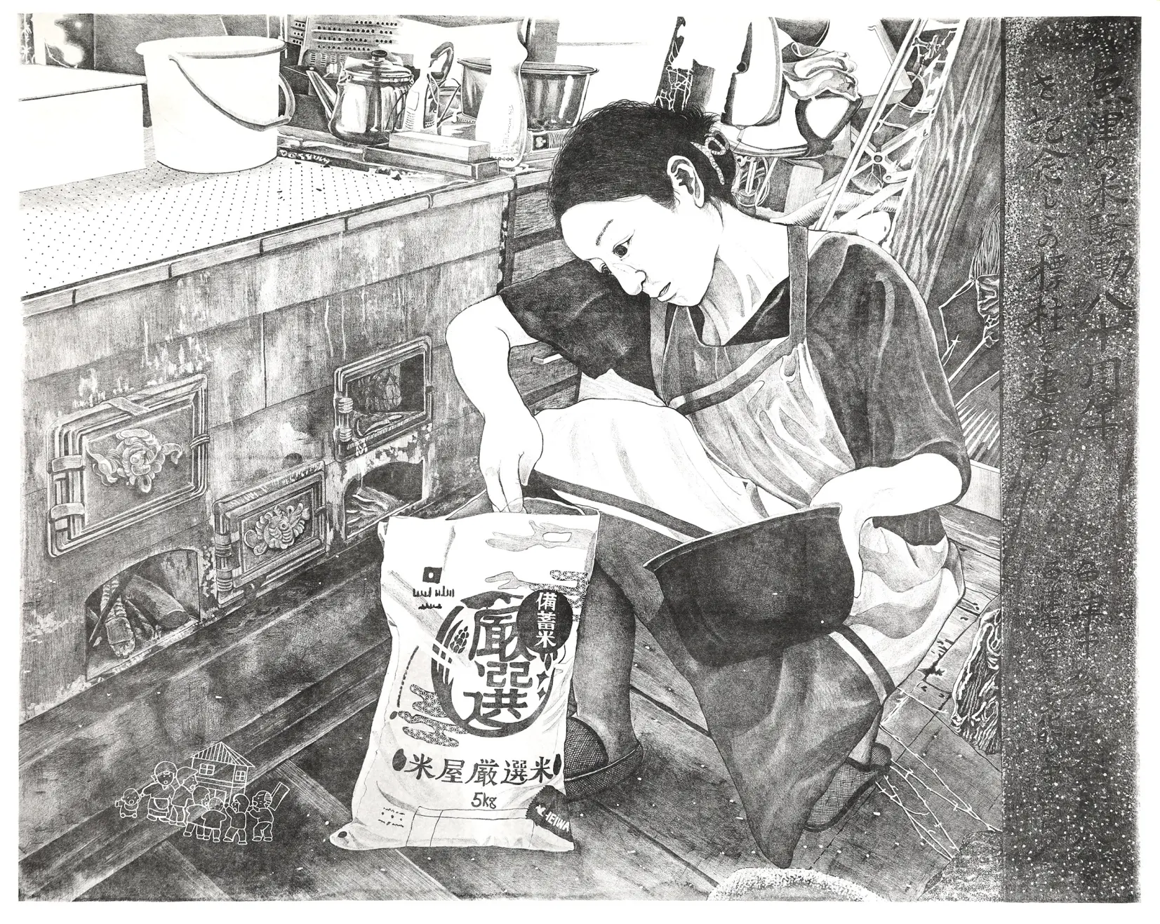 松元 悠　イメージのあなた（黒部市美術館 展覧会）-2