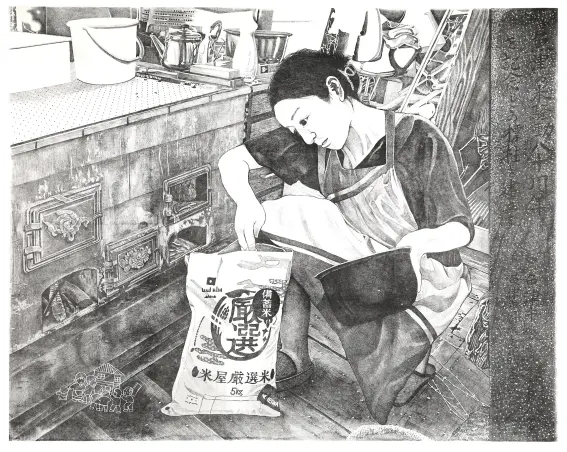 松元 悠　イメージのあなた（黒部市美術館 展覧会）-2