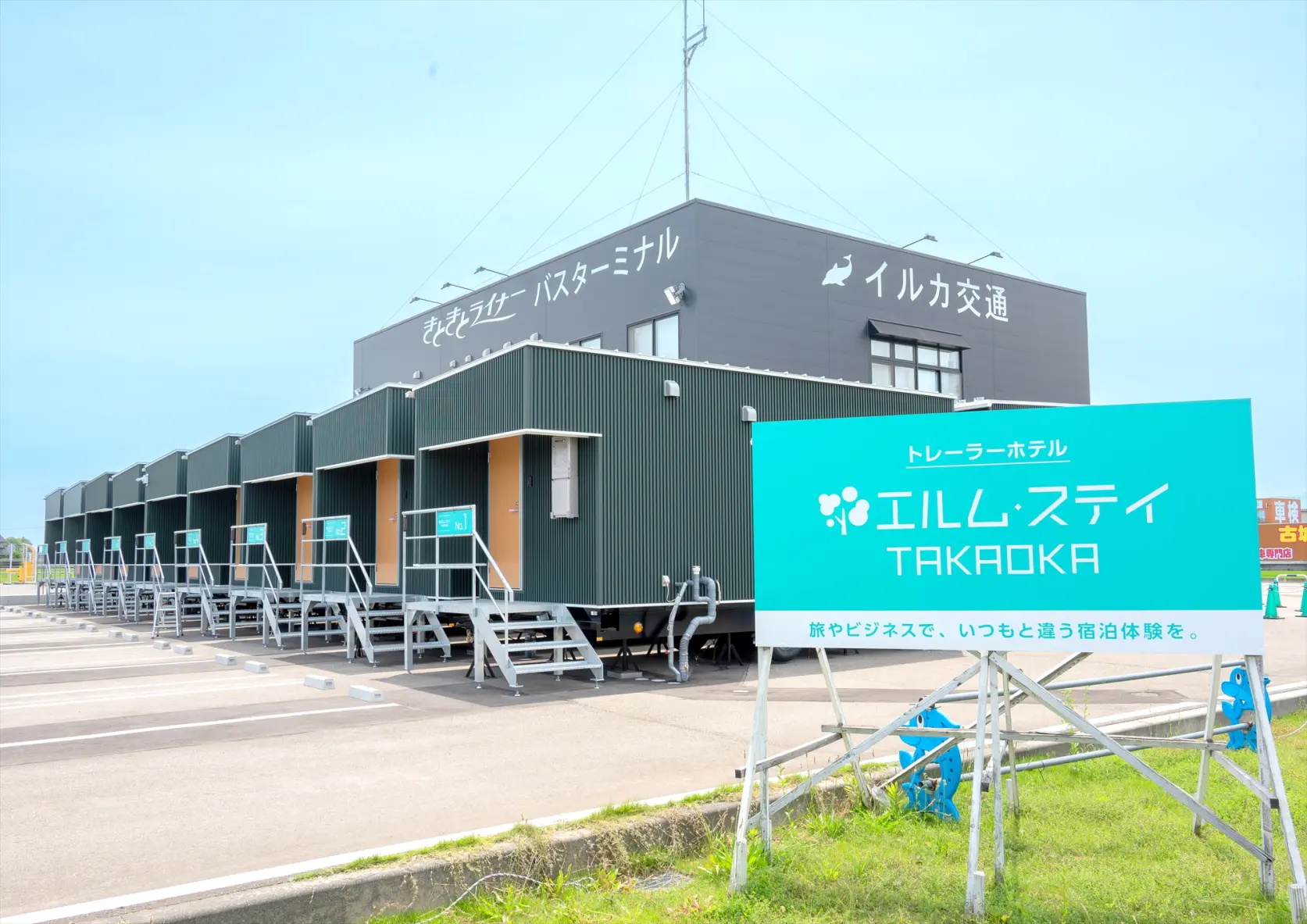 エルム・ステイ TAKAOKA-4