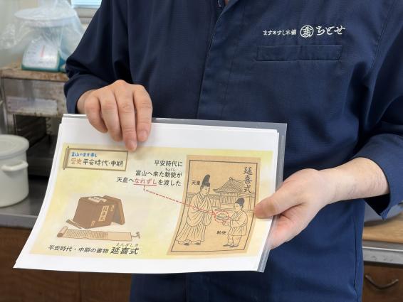 ますずし作り体験（鱒寿し本舗千歳）-6