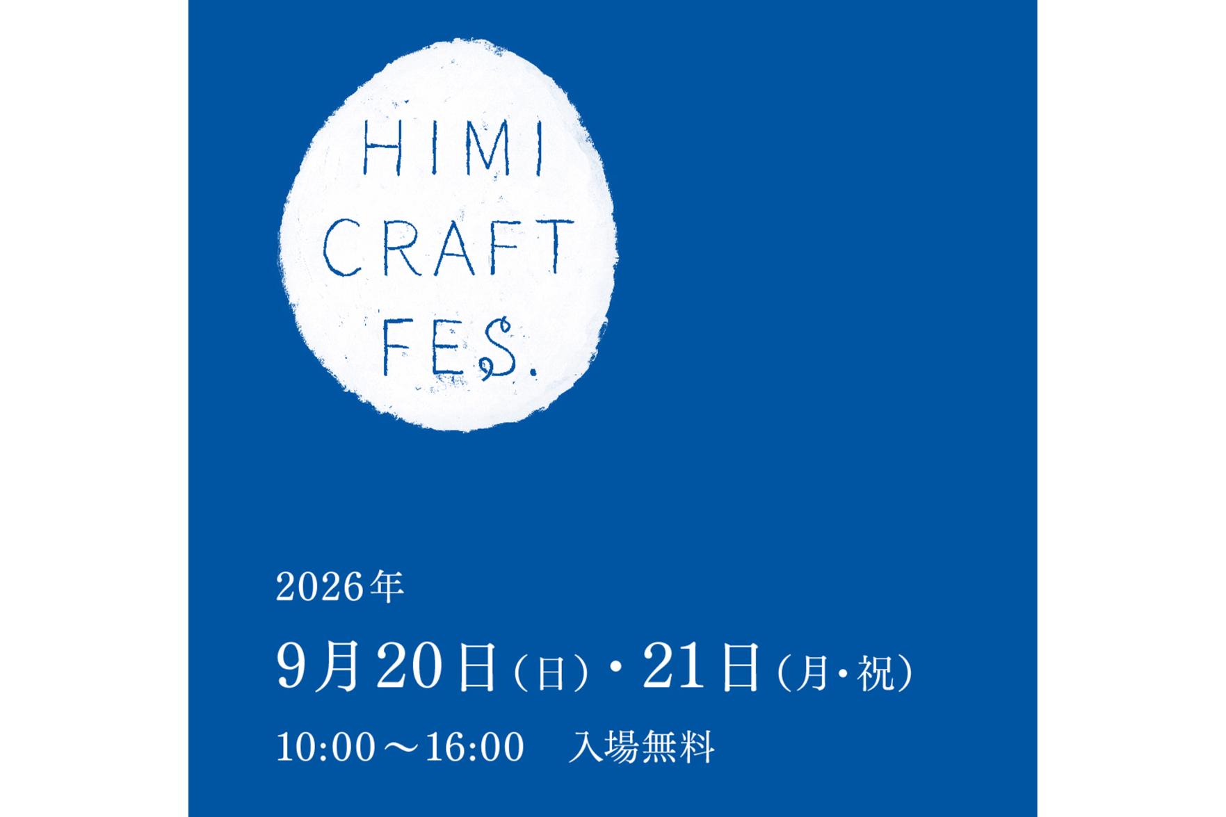 HIMI CRAFT FES.-0