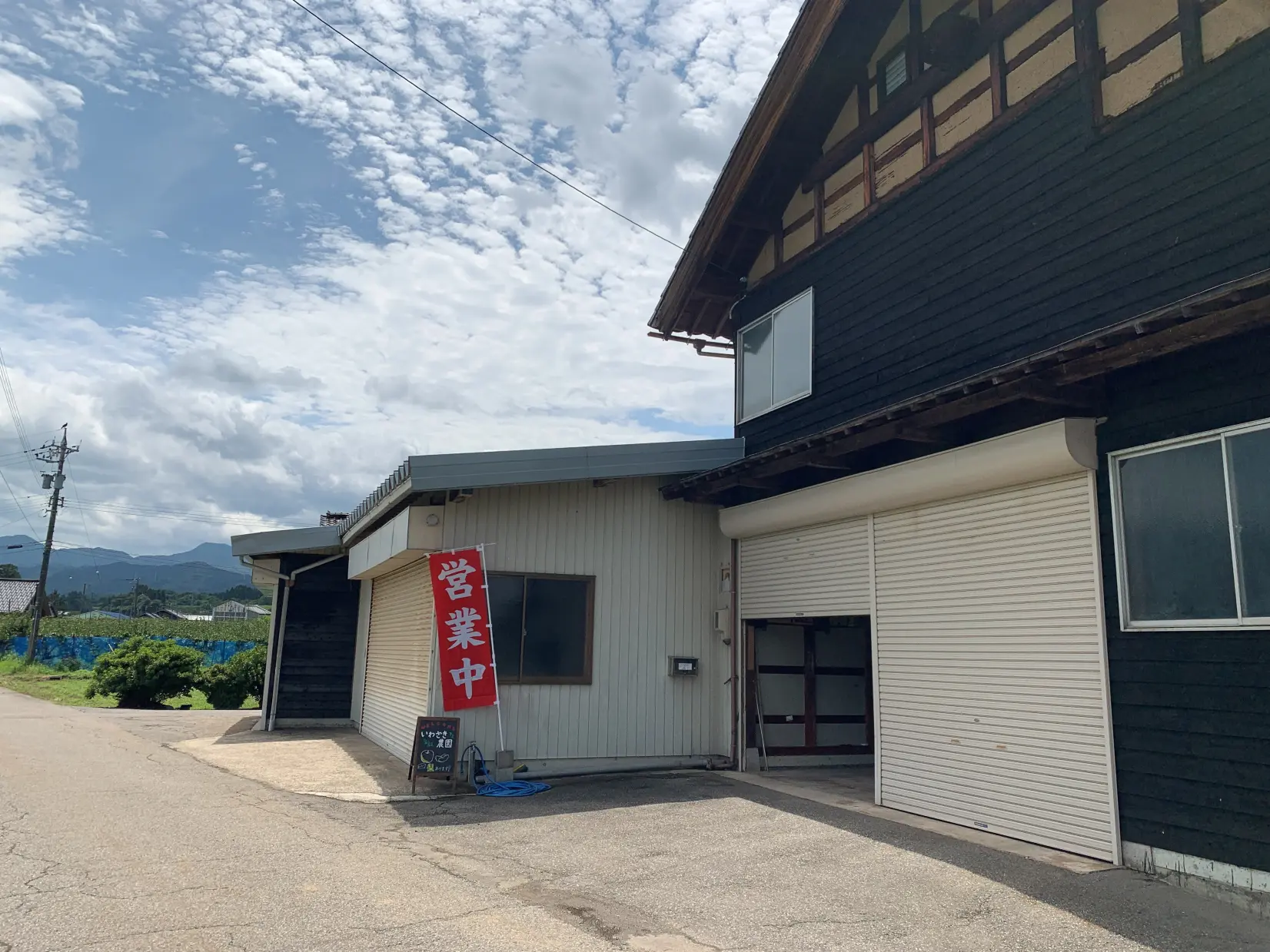 いわざき農園-5