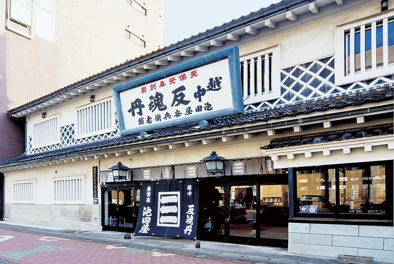 株式会社 池田屋安兵卫商店-0