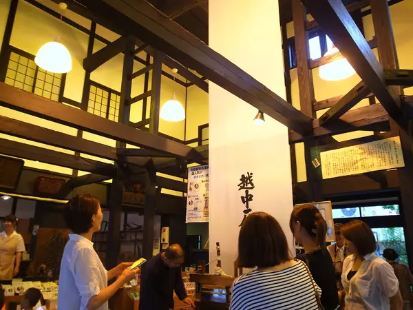 Ikeda Yasubei Shoten Co., Ltd. (Traditional Japanese Chemist)-1