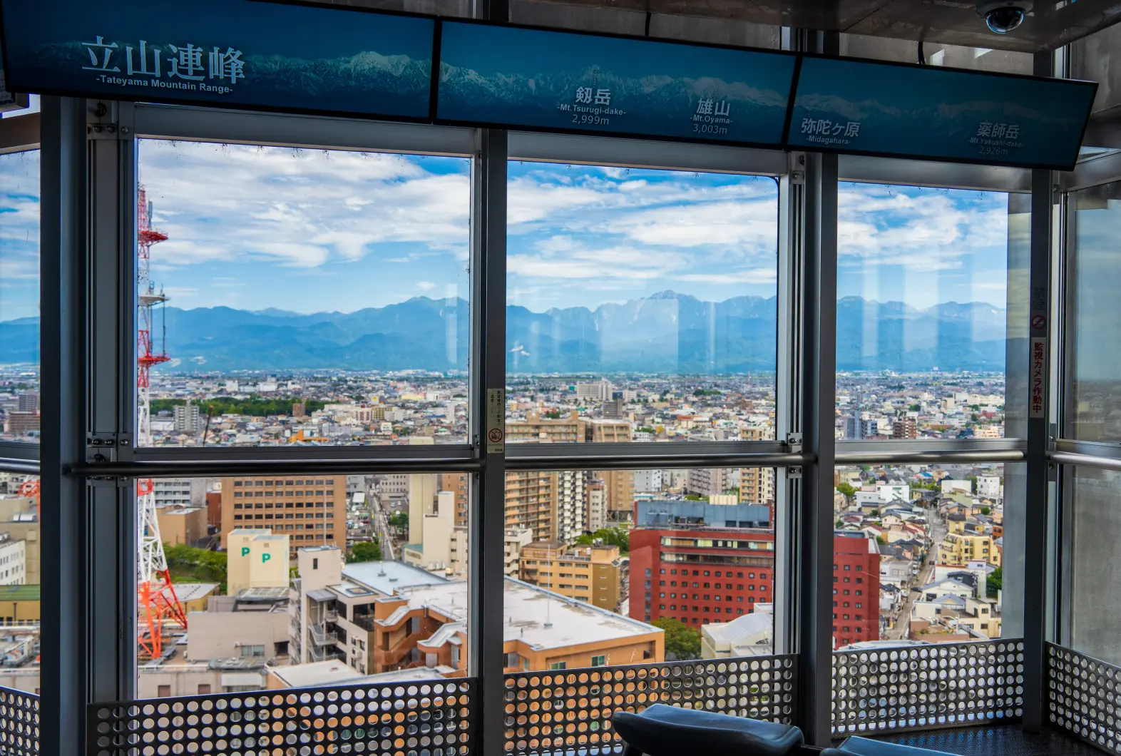 富山 市役所 展望 塔