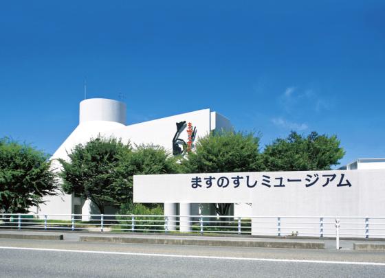 Minamoto Co., Ltd. Trout Sushi Museum-1